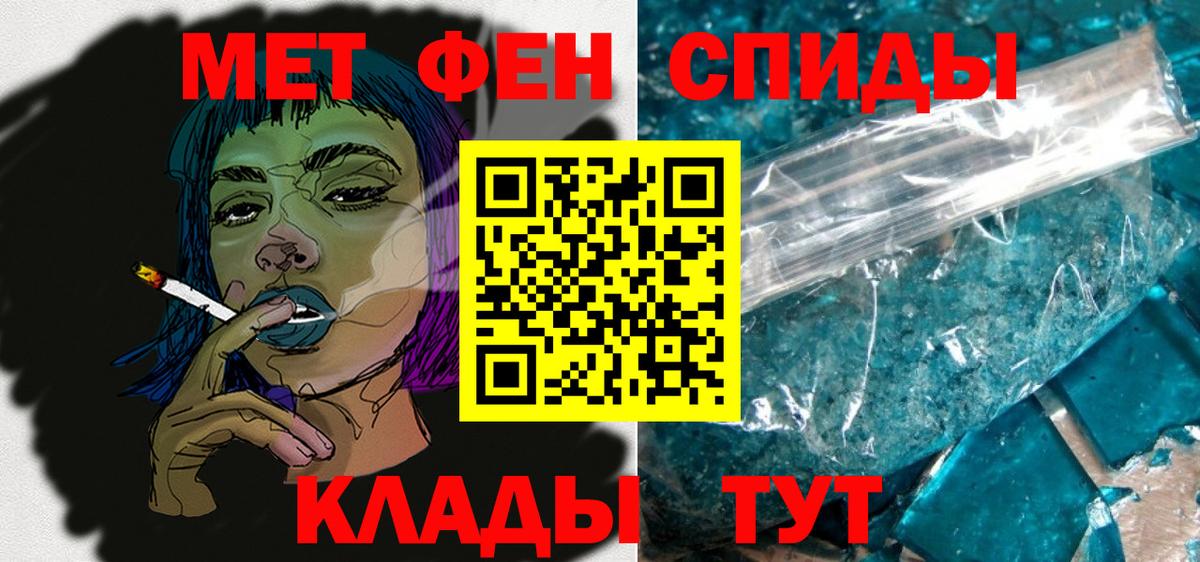 Amphetamine 98%  Вход с VPN  АМФ  Северобайкальск 