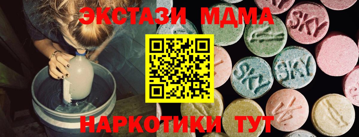 ЭКСТАЗИ Cube Северобайкальск