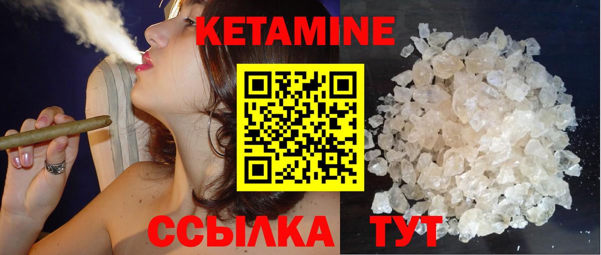 shop клад  Вход с VPN  Северобайкальск  Кетамин ketamine  блэк спрут ссылки 