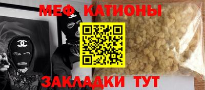 COCAINE Можайск