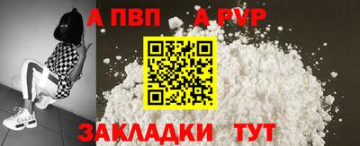 мдпв Можга