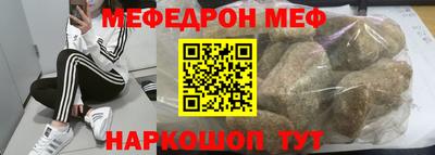 COCAINE Можайск