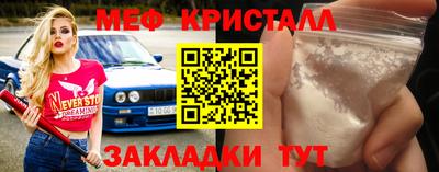 ALPHA-PVP Моздок