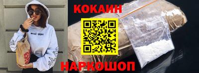 COCAINE Можайск