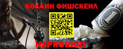 ALPHA-PVP Моздок