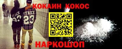 ALPHA-PVP Моздок