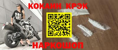 COCAINE Можайск
