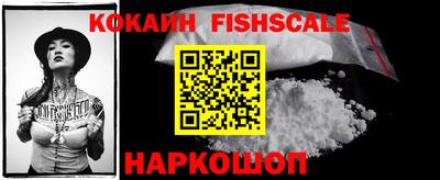 ALPHA-PVP Моздок