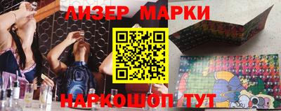 ALPHA-PVP Моздок