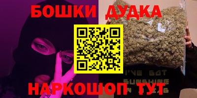 COCAINE Можайск