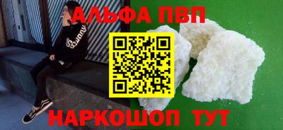 COCAINE Можайск
