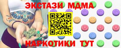 ALPHA-PVP Моздок