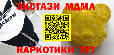 мдпв Можга