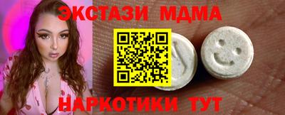 ALPHA-PVP Моздок