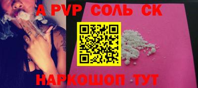 COCAINE Можайск