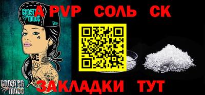 ALPHA-PVP Моздок