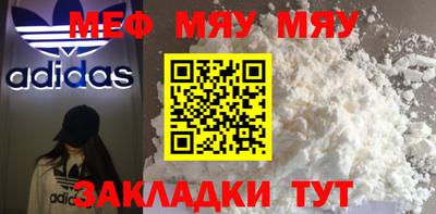 COCAINE Можайск