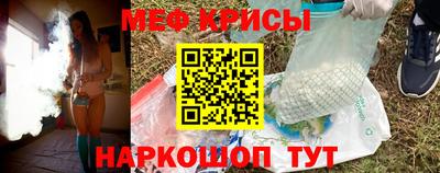 COCAINE Можайск