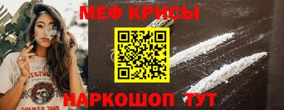 ALPHA-PVP Моздок