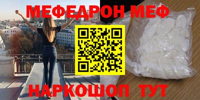 ALPHA-PVP Моздок