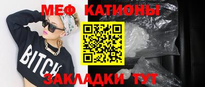 COCAINE Можайск