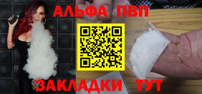 мдпв Можга