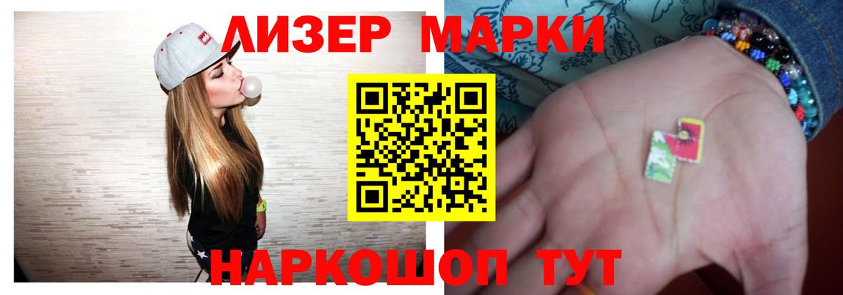 Лсд 25 экстази ecstasy Северобайкальск