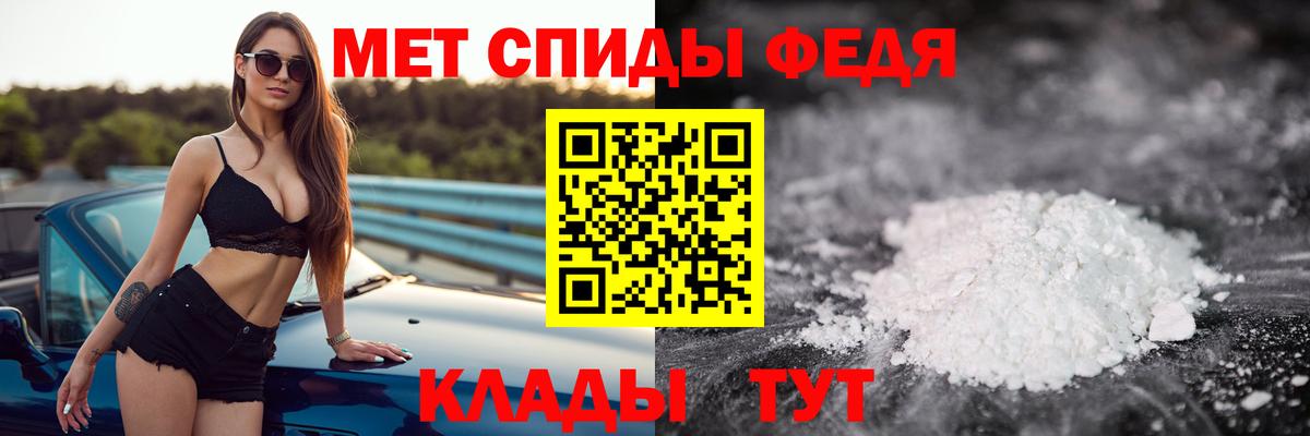 Северобайкальск  Первитин витя  Вход с VPN 