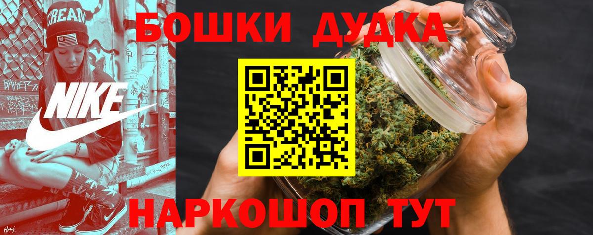 Конопля OG Kush Северобайкальск