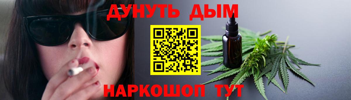 Бошки Шишки марихуана  Вход с VPN  Северобайкальск  Шишки марихуана Bruce Banner 